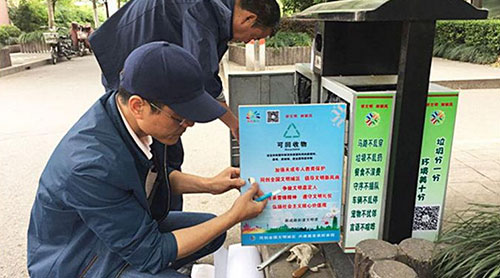 果殼箱穿上靚麗“新裝”，環(huán)保氛圍隨處都可見