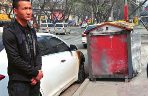  垃圾箱起火燒損汽車 責(zé)任誰擔(dān)？
