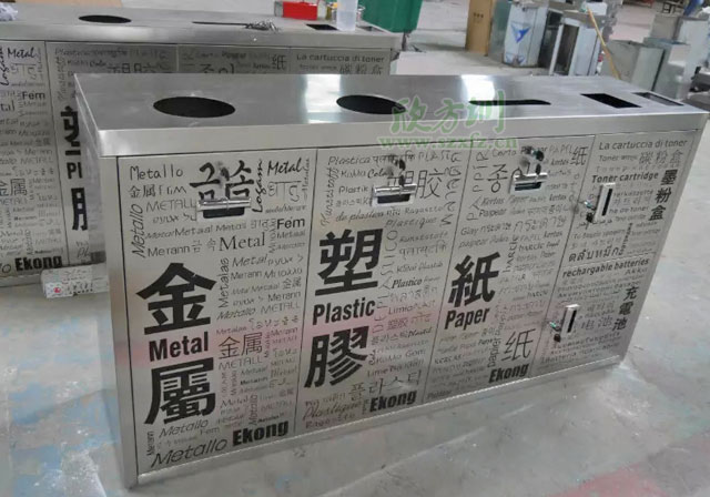 五分類環(huán)保回收箱-欣方圳五分類環(huán)?；厥障鋸S家