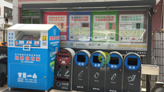 深圳推行垃圾分類模式1.0、2.0、3.0、4.0版本你知嗎